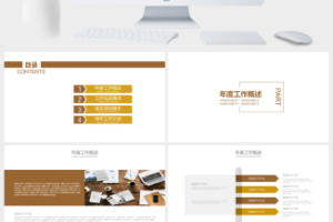 白色航空2019年终总结新年计划PPT模板