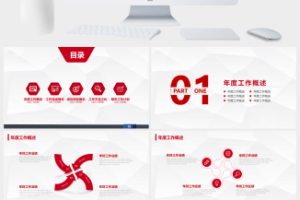 淡雅灰低三角形背景几何风年终总结商务通用ppt模板