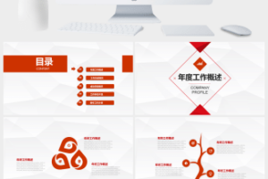 淡雅灰低三角形背景微立体企业工作总结ppt模板