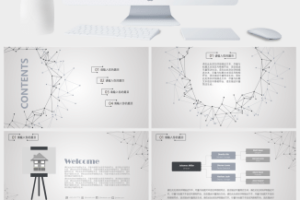 点线网主图淡雅灰扁平商务工作总结报告ppt模板