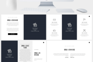 极简年度总结报告PPT模板