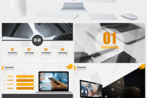 中国电信20XX工作总结汇报PPT模板