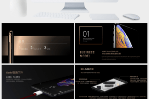 iPhone新品手机发布宣传PPT模板
