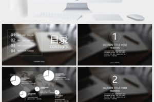 黑色复古商务产品发布计划PPT模板