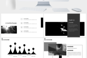 黑色酷炫欧美杂志服装产品发布会PPT模板