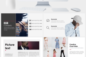 杂志风时尚策划发布PPT模板