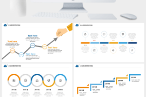 扁平风企业发展历程时间轴图表PPT模板