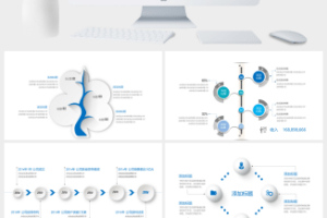 蓝色简约微立体商务PPT图表合集