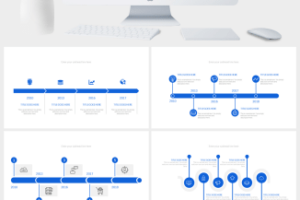 蓝色商务通用时间轴PPT图表合集