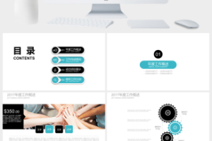 扁平书籍简约蓝黑色毕业论文答辩PPT模板