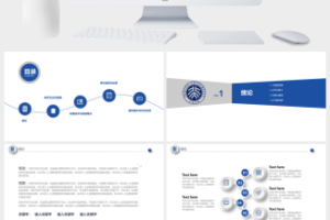 博士帽学术风微立体论文答辩通用ppt模板