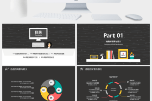 多彩卡通小清新毕业答辩ppt模板