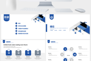几何风经典学术论文毕业答辩ppt模板
