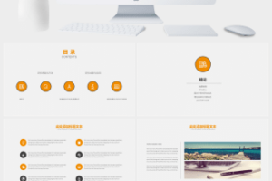 简约创意毕业设计答辩PPT模板