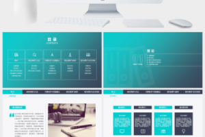 渐变顶部导航论文答辩PPT模板