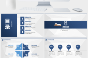 框架完整简约风格论文答辩论文提纲格式PPT模板