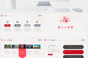 日系工作汇报毕业答辩通用PPT模板