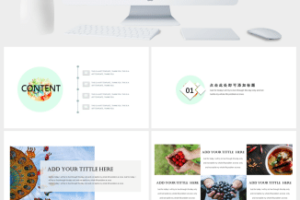 20XX年可爱多肉清新通用商务汇报PPT模板