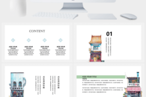 白色简约日系小清新商务通用PPT模板