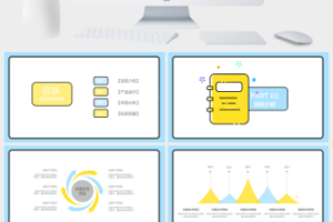 黄色清新动态MBE风格工作汇报PPT模板