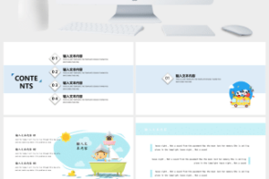 简约派小清新工作汇报企业宣传通用PPT模板