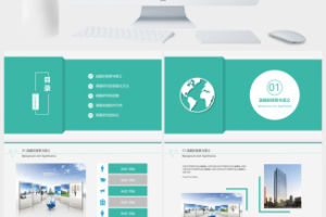 绿色风格清新简约大学学术简约答辩PPT模板