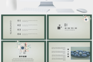 绿色日系小清新文艺PPT模板