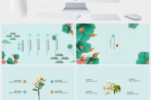 你好遇到二月清新工作汇报PPT模板