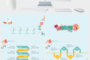 清新文艺小花环工作总结PPT模板