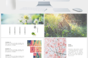 日系文艺小清新工作总结通用PPT模板