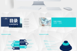 商务简约小清新航空公司年度工作总结PPT模板