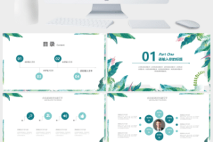 小清新韩范唯美商务通用PPT模板