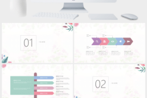 小清新简约企业商务通用PPT模板