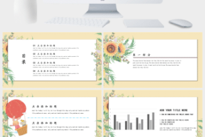 小清新日系风商务总结通用PPT模板