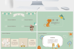 小清新手绘卡通开学季PPT模板