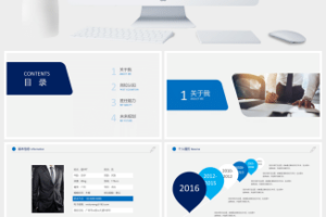 白色大气个人简历应聘PPT模板