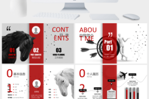 创意奔跑岗位述职竞聘PPT模板