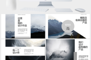 创意相册作品展示求职简历制作PPT模板