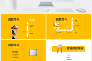 大气简洁生产班组长竞聘ppt模板