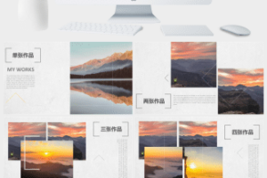 动态个人求职简历作品集画册PPT模板