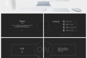 岗位竞聘(4)PPT模板