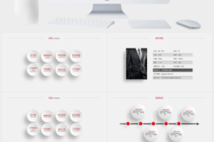 简洁个人竞聘PPT模板