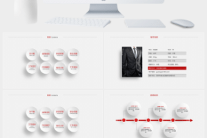 简洁通用个人简历PPT模板