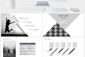 欧美大气时尚杂志风个人简历PPT模板