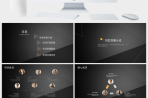 清新简洁大气护理带教老师竞聘ppt模板