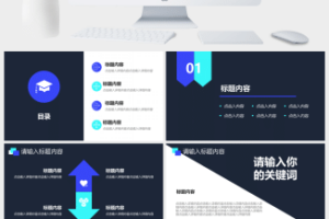 深色系简约几何风个人简历PPT模板