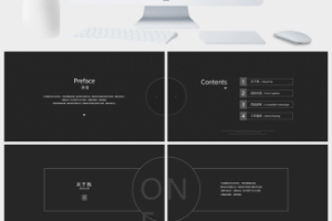 时尚清新大气大学生个人简历动画ppt模板