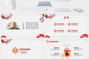 梅花系列好月圆中秋节主题PPT模板