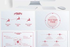 简约长阴影驯鹿圣诞节PPT模板