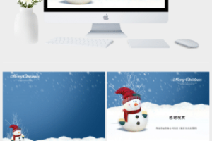 可爱雪人的圣诞节背景ppt模板